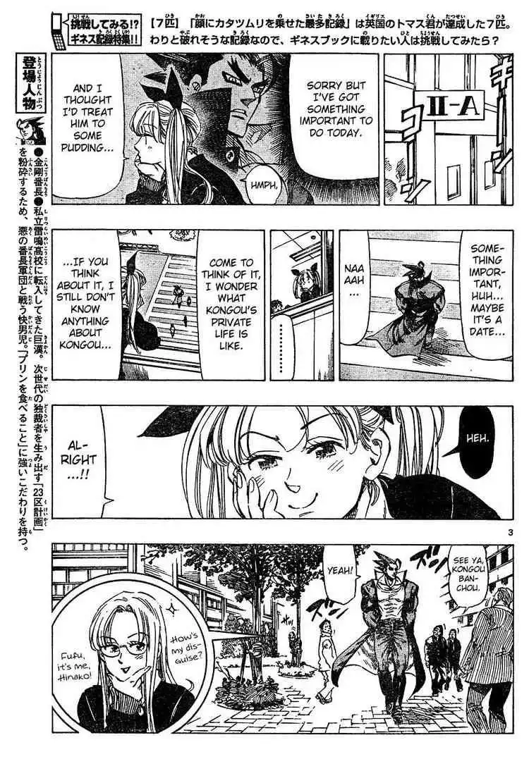 Kongoh Bancho Chapter 18 3